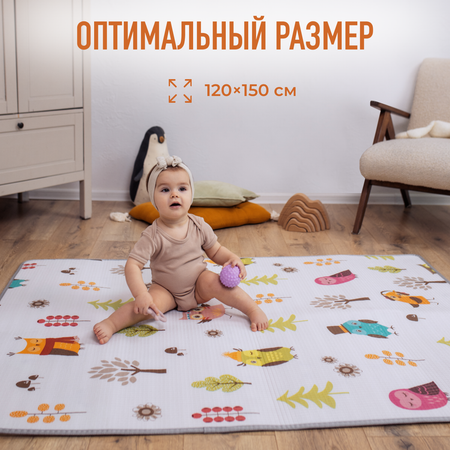 Развивающий коврик детский для ползания Mamagoods 120 x 150 см Поросята и Совушки