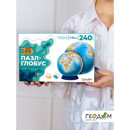 Пазл ГЕОДОМ 3D