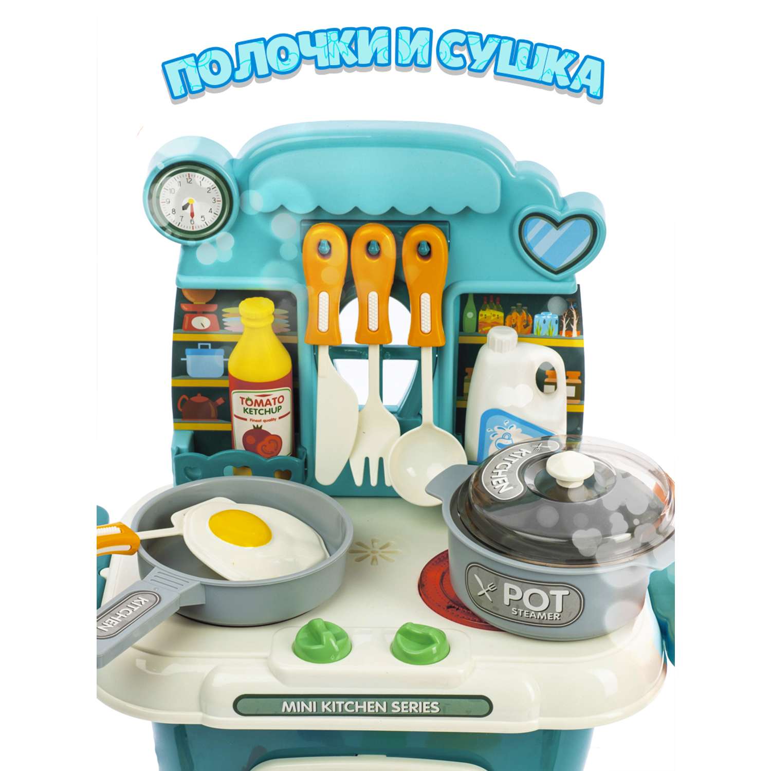 Игровой набор GRACE HOUSE Детская кухня с паром и кран с водой игрушечные продукты и посуда - фото 5
