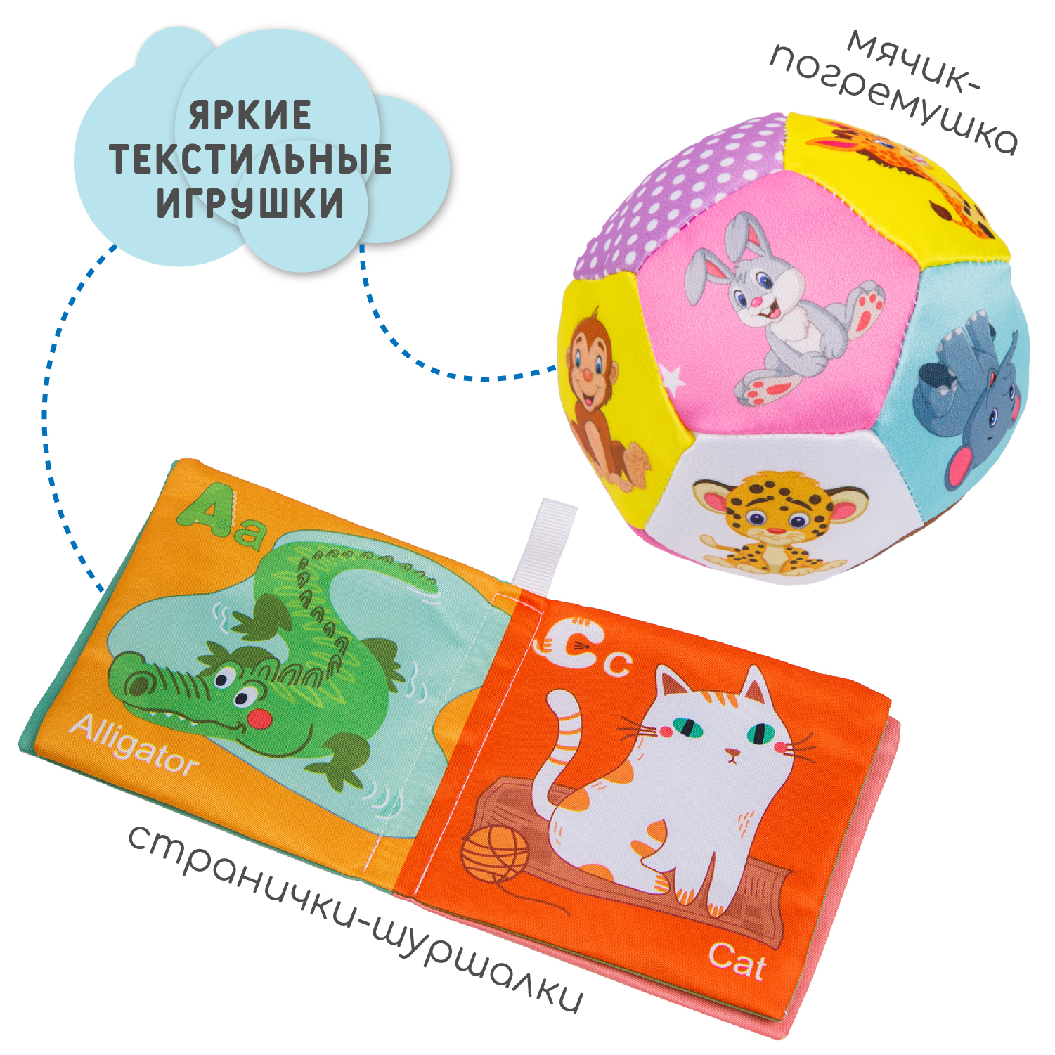 Набор игрушек AmaroBaby Activity Toy Set - фото 4