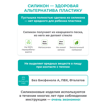 Соска-пустышка MinikOiOi силиконовая ортодонтическая для новорожденных голубая