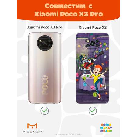 Силиконовый чехол Mcover для смартфона Poco X3 Pro Союзмультфильм Матроскин блюз