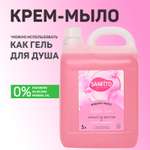 Жидкое мыло Sanfito Bubble Gum 5 л