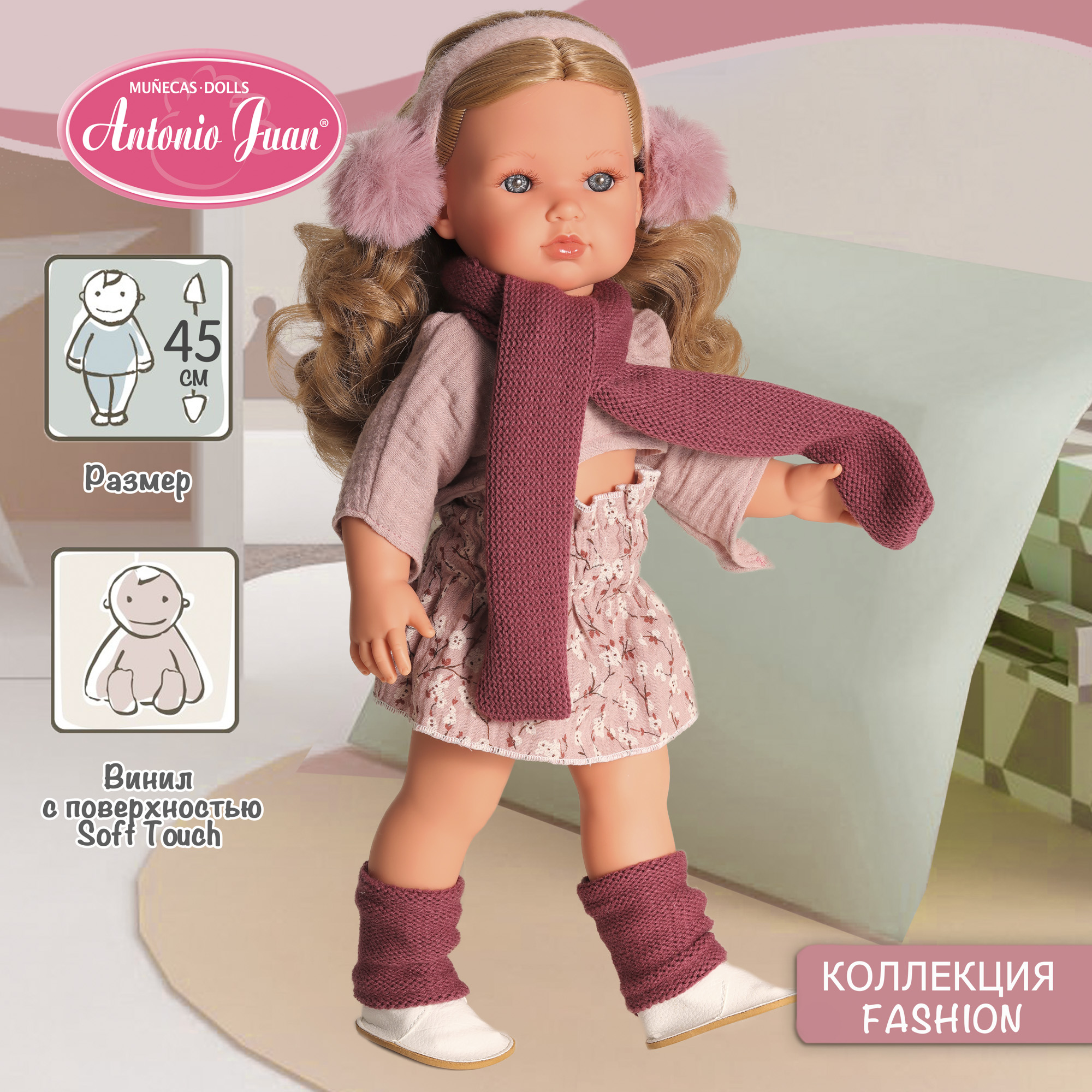 Кукла - MUNECAS DOLLS ANTONIO JUAN - Розовый