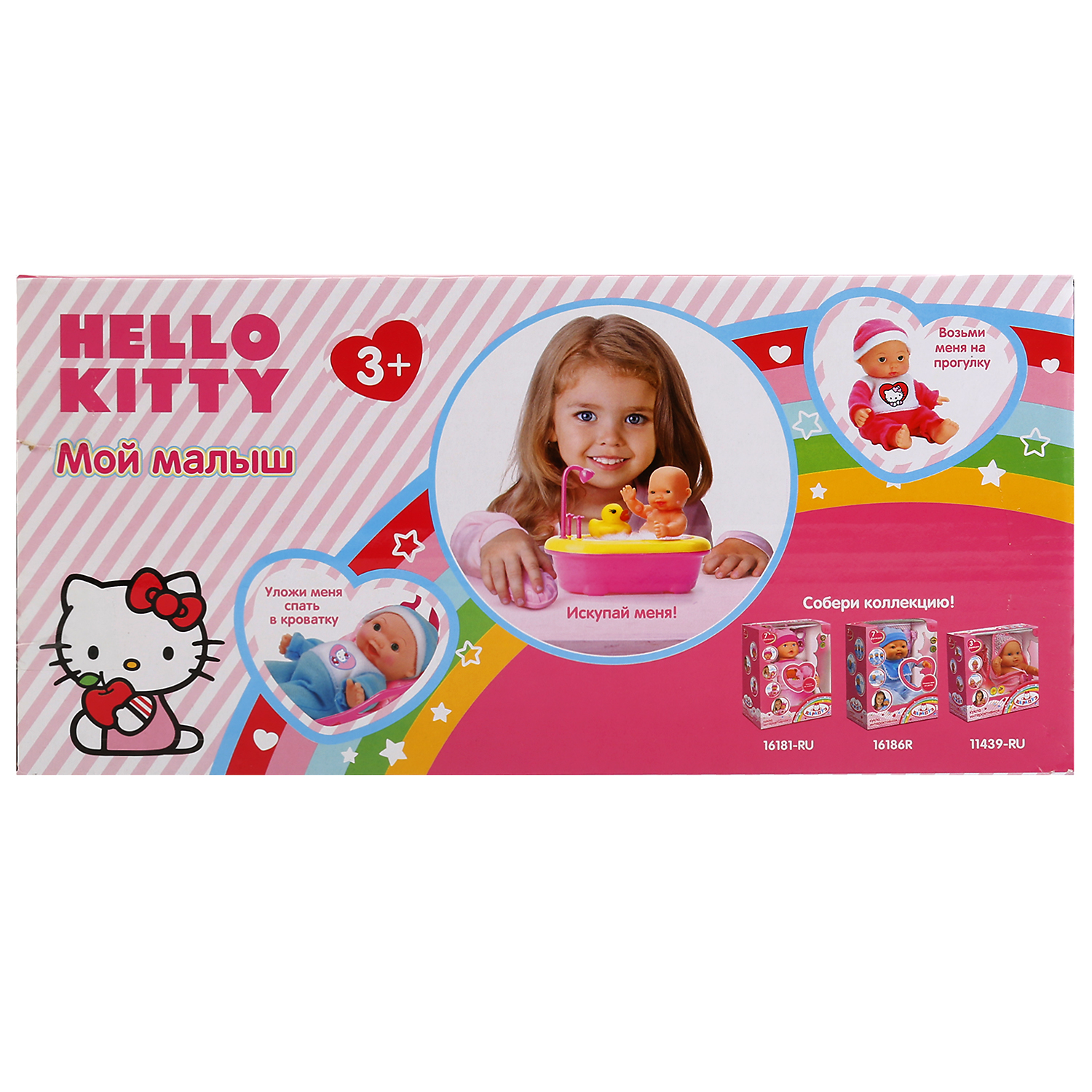 Пупс Карапуз Hello Kitty в ассортименте 252093 252093 - фото 4