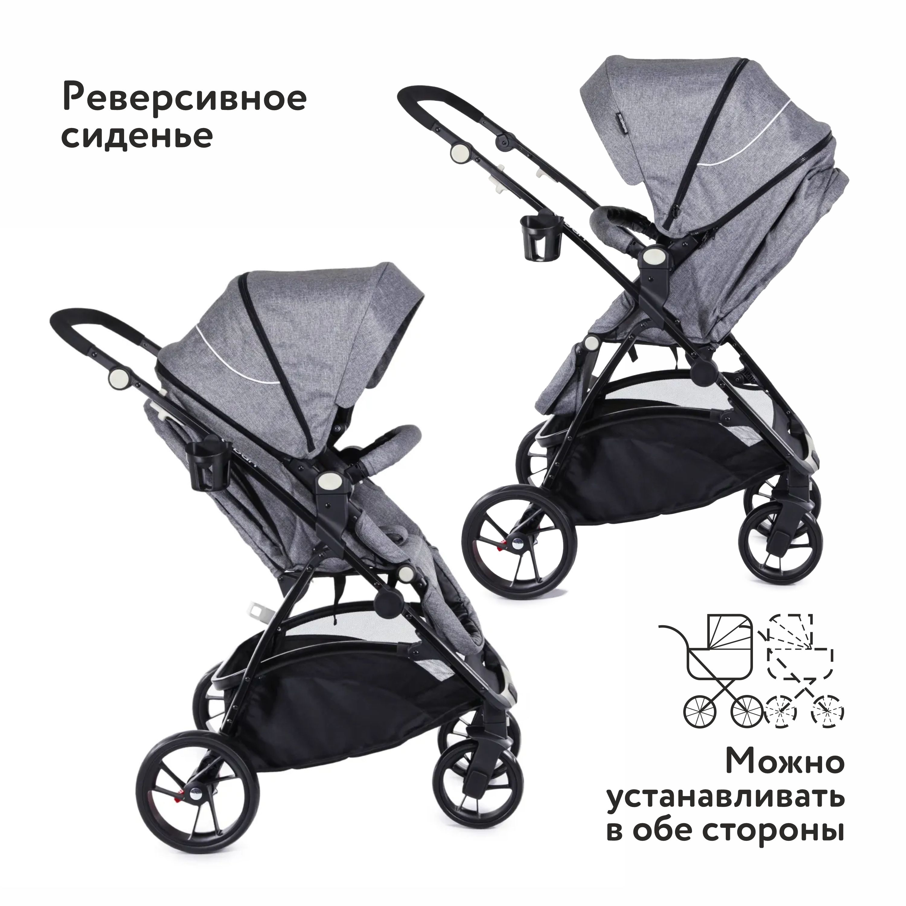 Коляска прогулочная Babyton Urban Grey купить по цене 11869 ₽ в  интернет-магазине Детский мир