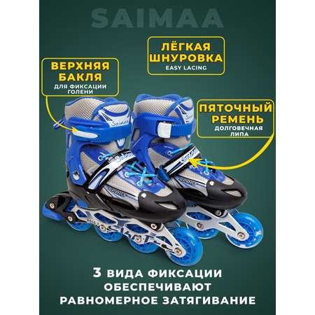 Роликовые коньки 35-38 р-р Saimaa DJS-905 Set