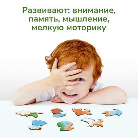 Пазл фигурный деревянный Active Puzzles Любопытный Щенок