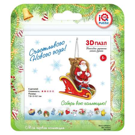 Новогоднее украшение IQ 3D PUZZLE Дед Мороз