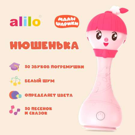 Игрушка alilo Малышарики Нюшенька R1 интерактивная музыкальная 62221