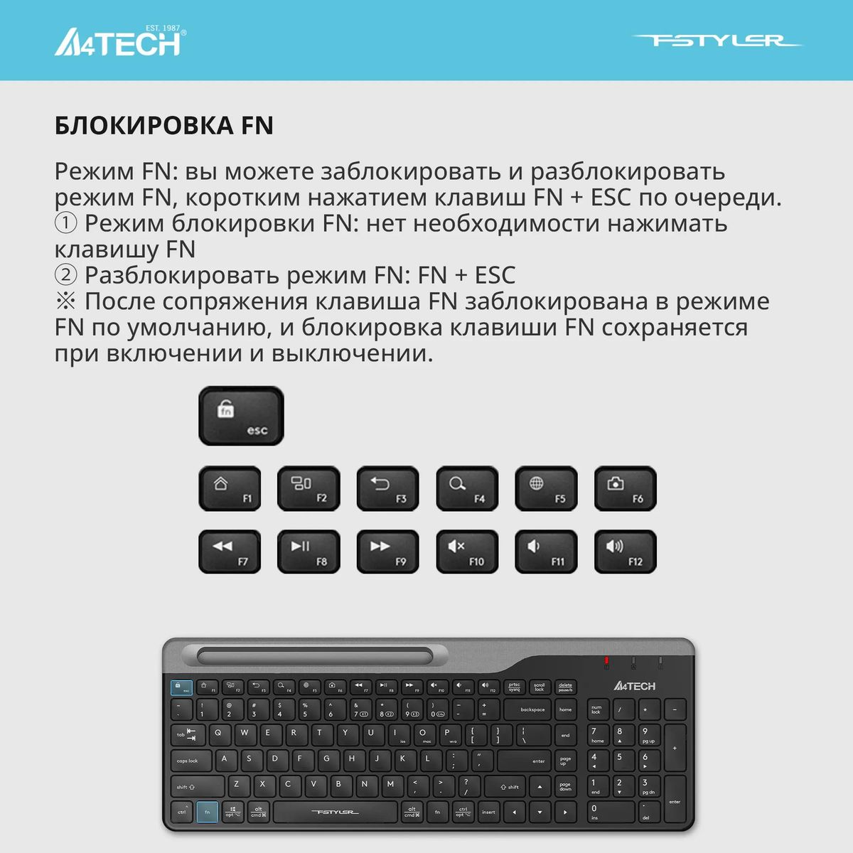 Клавиатура A4TECH Fstyler FBK25 - фото 8