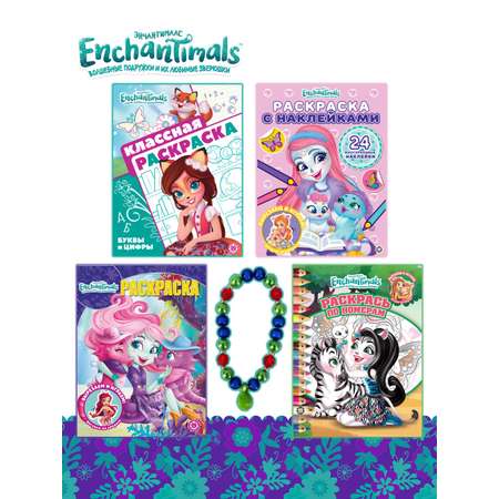 Комплект Enchantimals Раскраски 4 шт + Набор Создай украшение