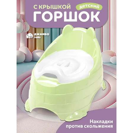 Горшок детский Компания Друзей анатомический с крышкой размер M
