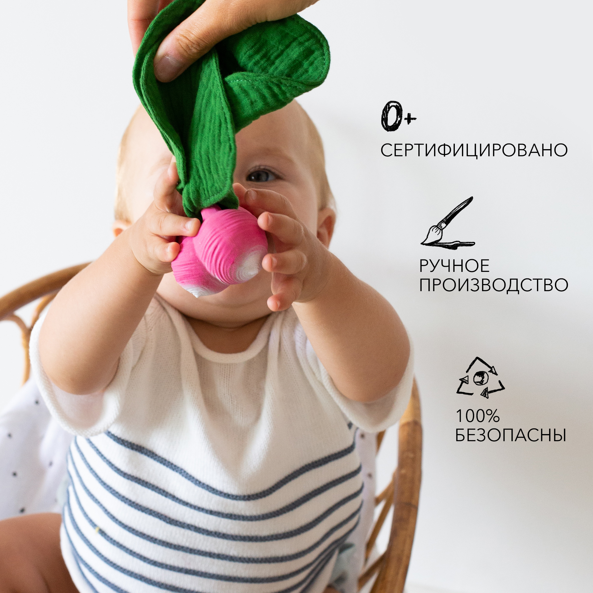 Прорезыватель комфортер OLI and CAROL MINI DOUDOU teether ramona the radish из натурального каучука - фото 6