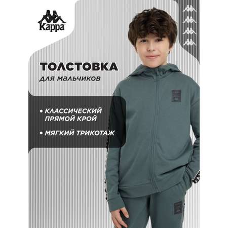 Толстовка Kappa