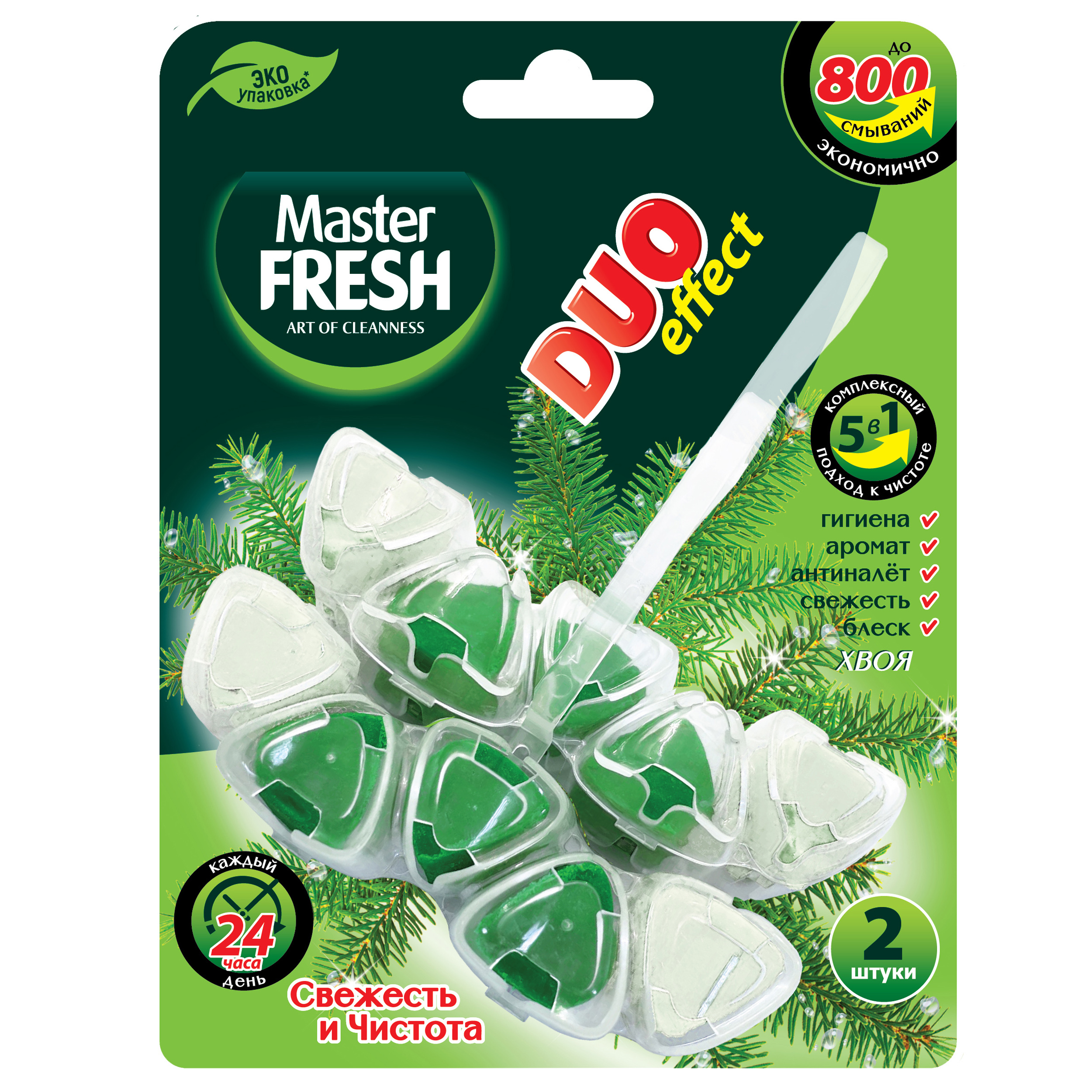 Подвесной блок для унитаза Master fresh Duo effect 5 в 1 хвоя 2 шт - фото 1