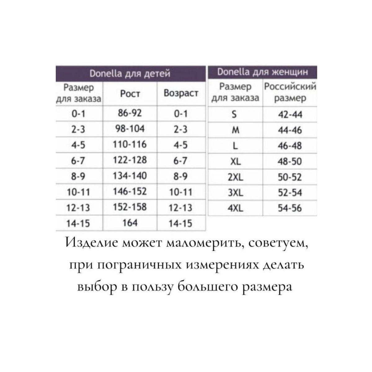 Майка 5 шт Donella 4371BF-22 - фото 4