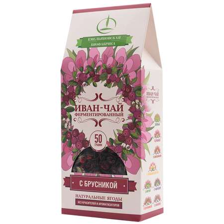 Иван-чай Емельяновская Биофабрика с ягодой брусники ферментированный 50 г