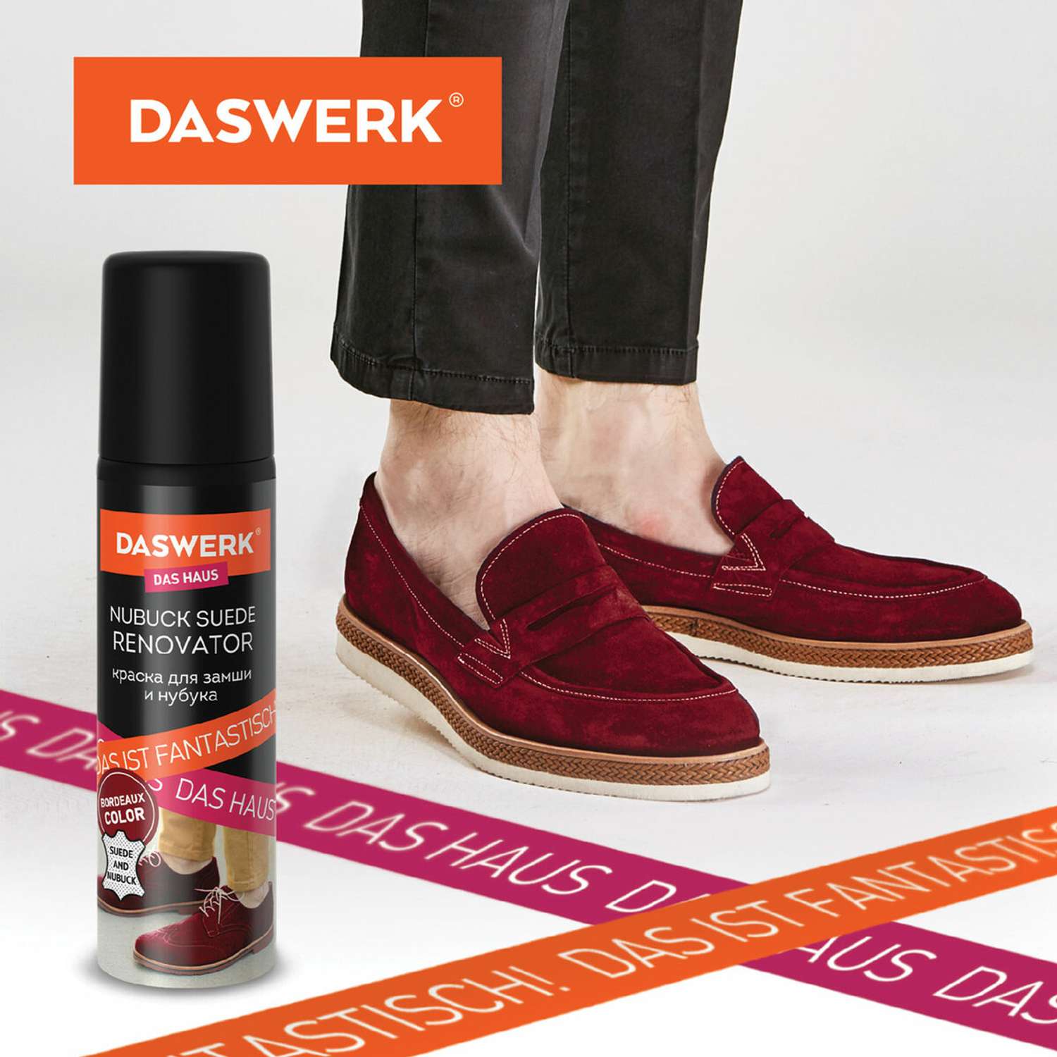 Крем-краска для обуви DASWERK 607626 - фото 12