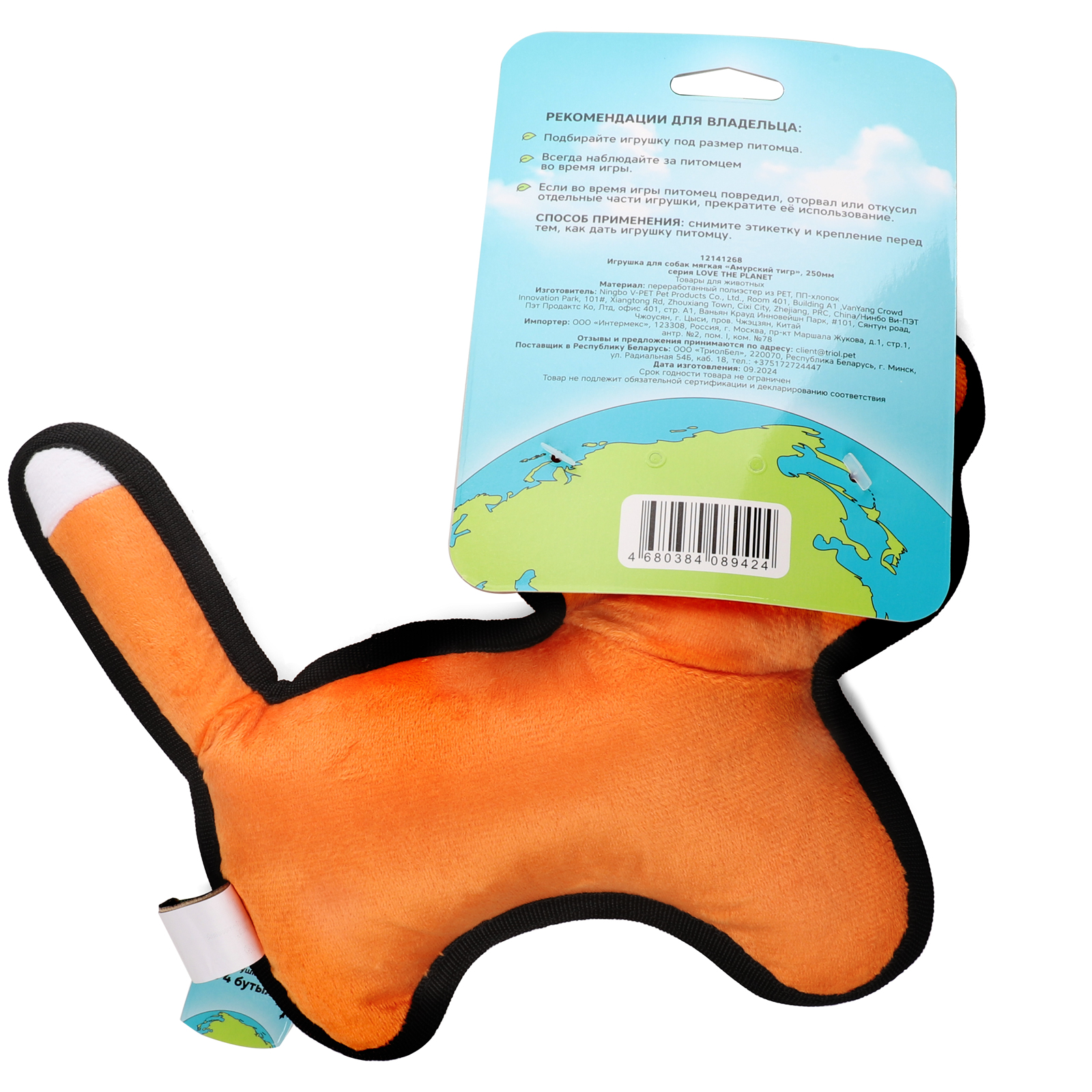 Игрушка для собак Triol Love The Planet Амурский тигр мягкий 25см - фото 4