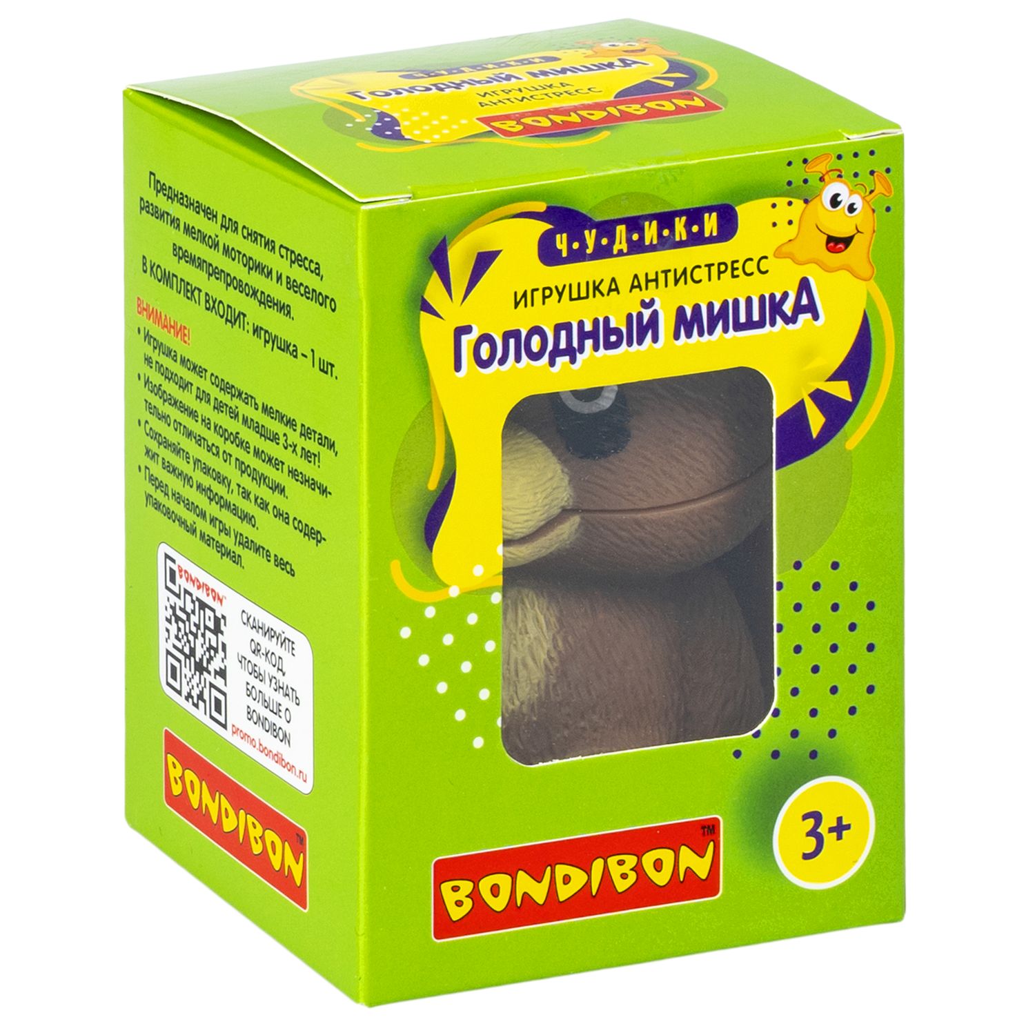 Игрушка-антистресс BONDIBON Голодный Мишка серия Чудики - фото 3