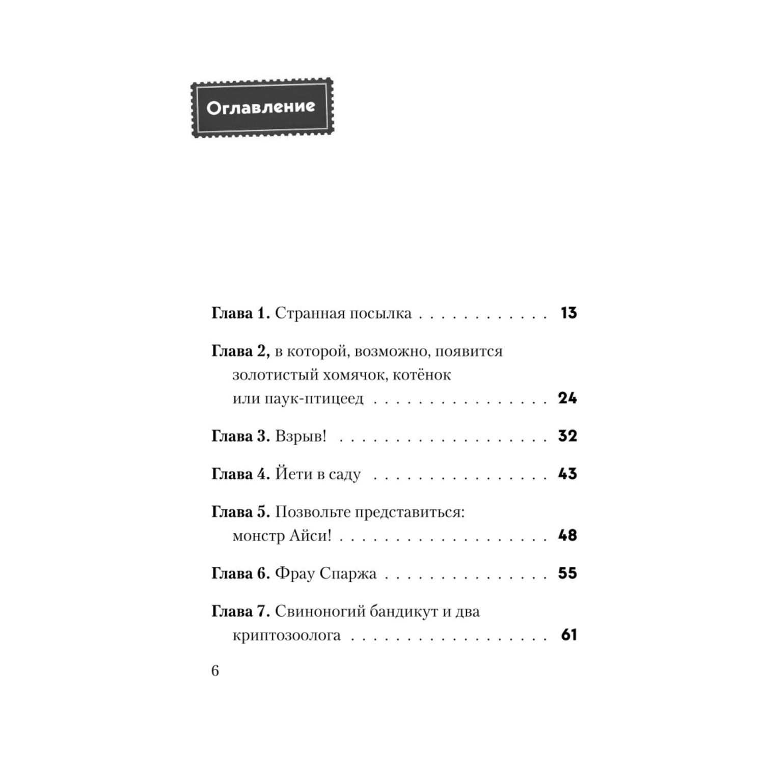 Почему кусается ребенок? – «Интернет-кабинет здорового ребенка»