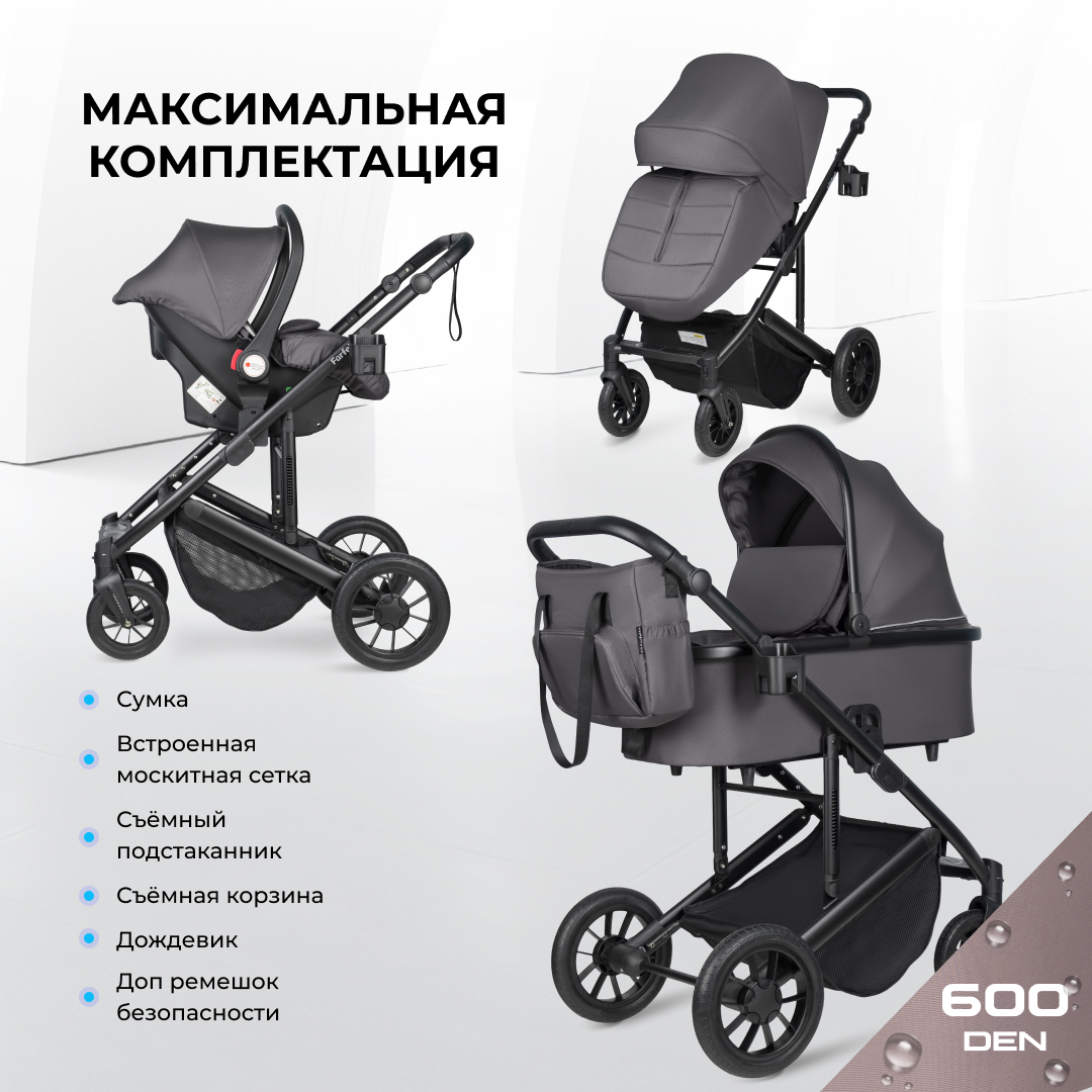 Модульная коляска 3 в 1 Farfello Sola Trio Comfort - фото 2