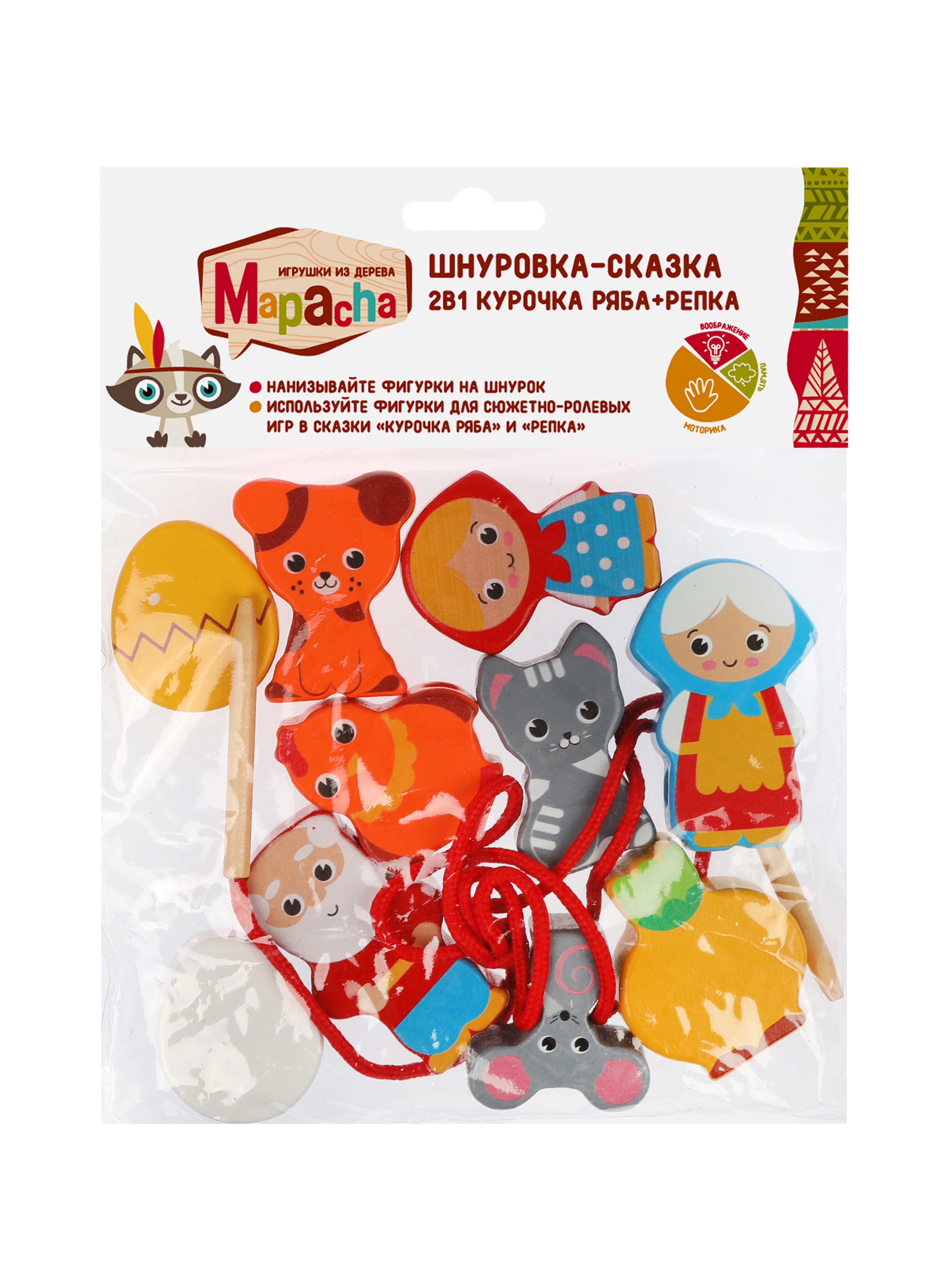 Шнуровка Mapacha 2 в 1 Курочка Ряба + Репка - фото 13