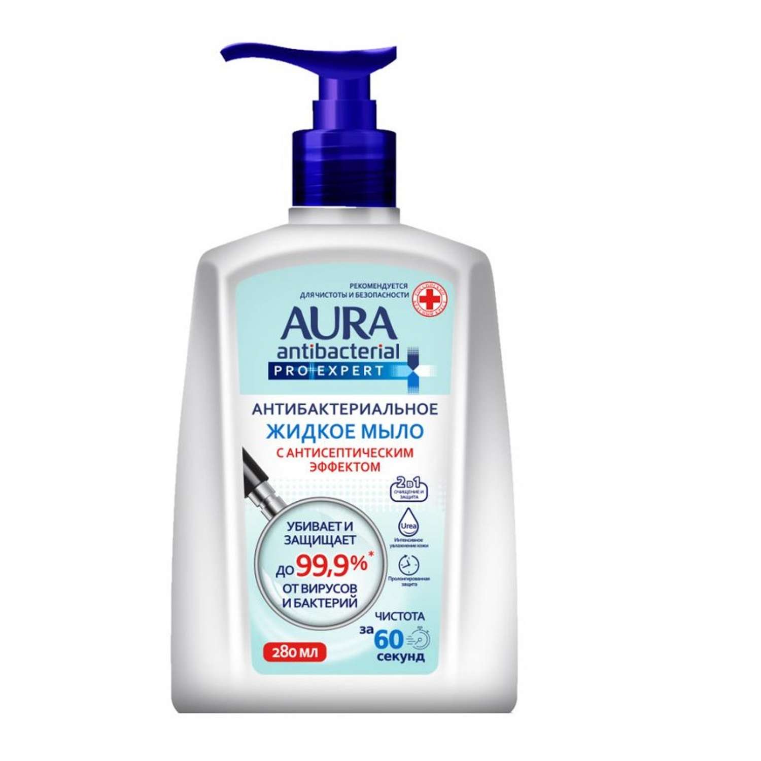 Жидкое мыло AURA антибактериальное Pro expert 280мл - фото 1