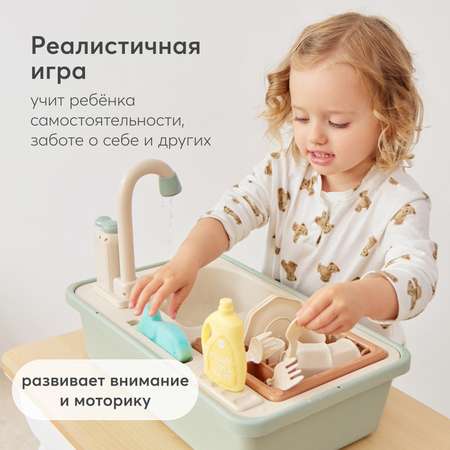 Игровой набор Happy Baby игрушка раковина Wash and play