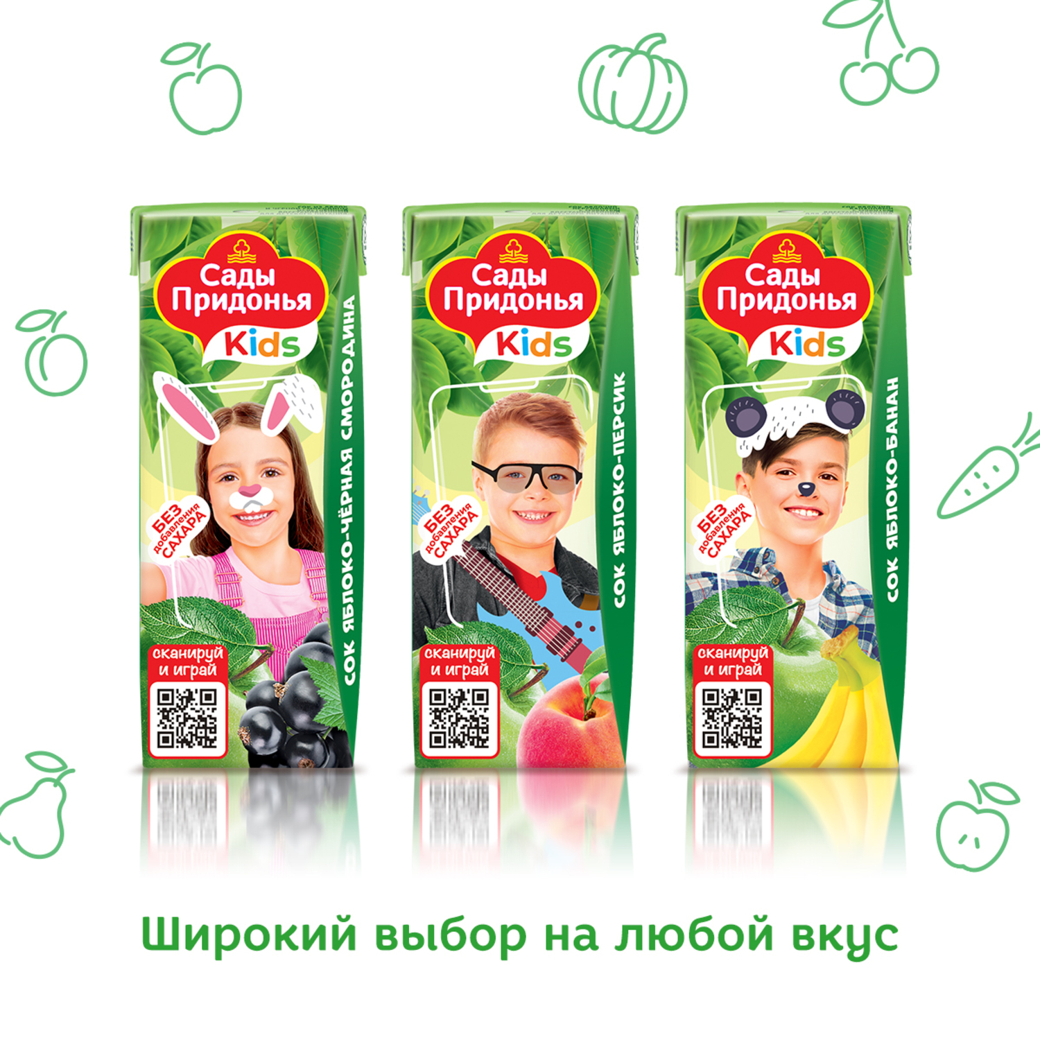 Сок Сады Придонья яблоко-ананас 0.2л с 6месяцев - фото 6