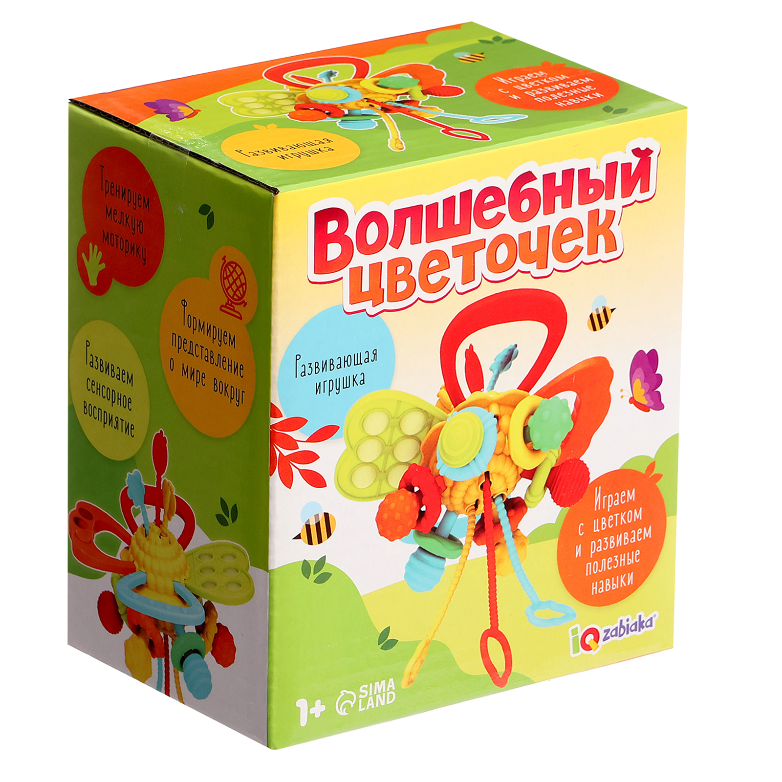 Настольная игра IQ-ZABIAKA Волшебный цветочек - фото 10