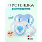 Пустышка Mamajoo силиконовая 2шт 6+ мес. elephant - blue