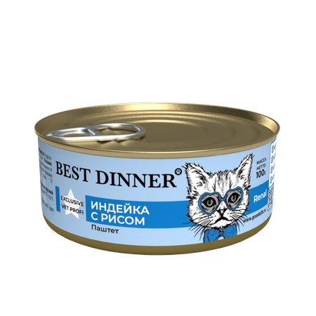 Корм для кошек Best Dinner 0.1кг Exclusive Vet Profi Renal индейка с рисом