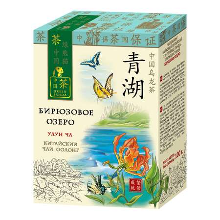 Чай оолонг Зелёная Панда Бирюзовое озеро 100 г