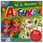 Обучающая настольная игра Умные игры Азбука М. А. Жукова 3в1