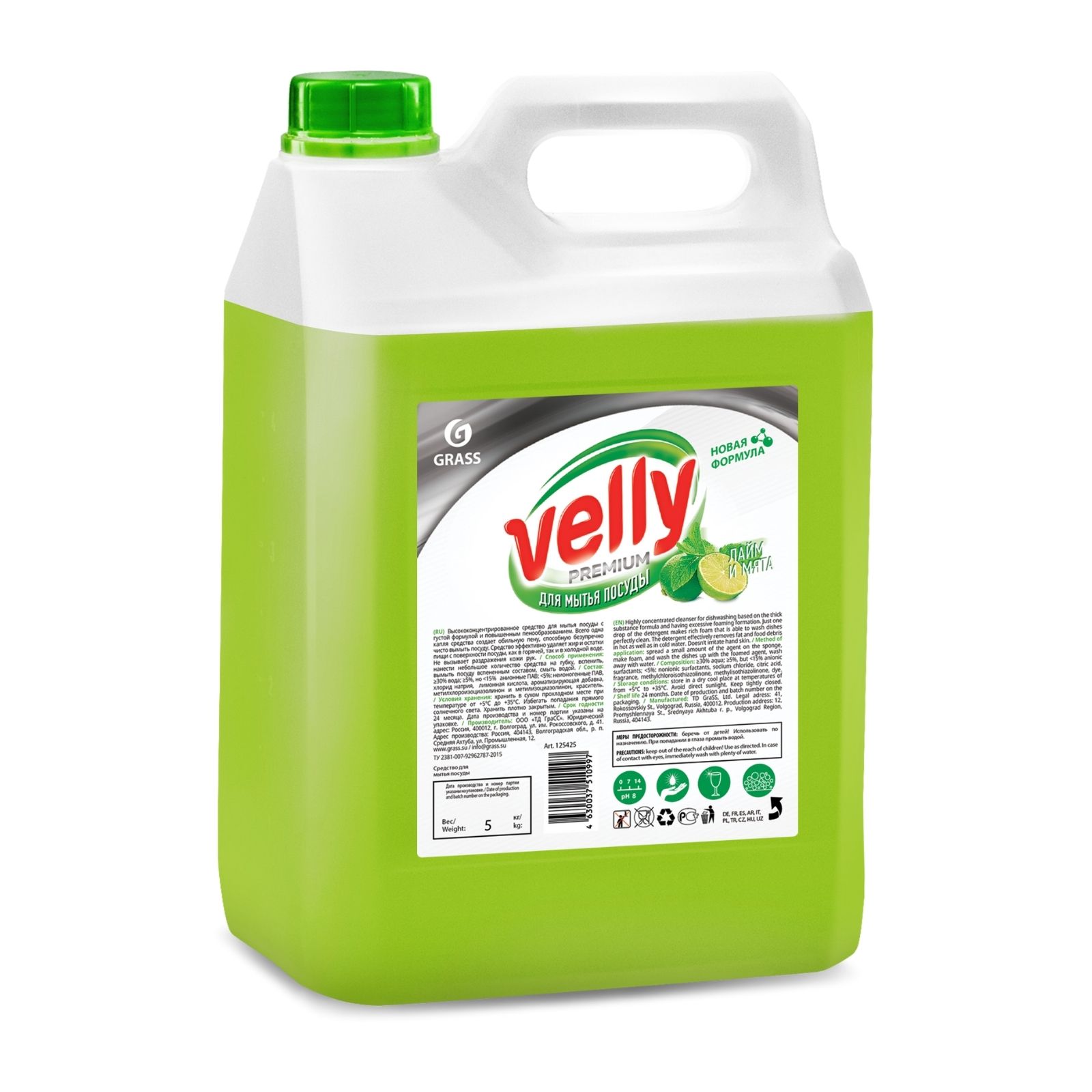 Средство для мытья посуды GraSS Velly Premium Лайм и Мята 5 кг - фото 1