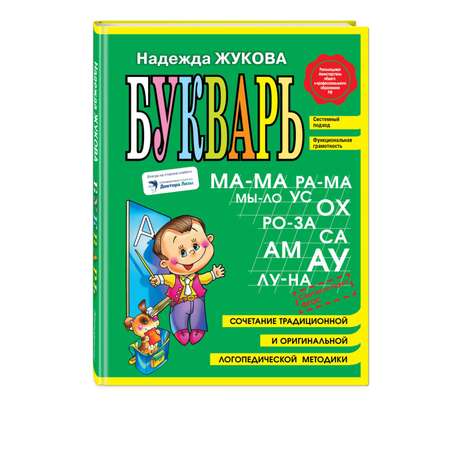 Kids Russian Books - Русские книги в США - Русский книжный магазин