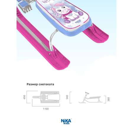 Детский снегокат Nika kids для детей