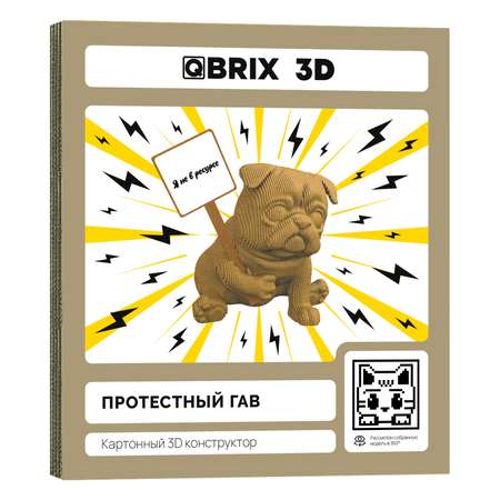 Конструктор 3D картонный QBRIX Протестный Гав