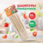 Набор для барбекю пикника Paterra 401-697