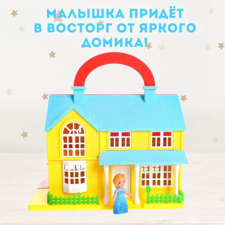 Дом для кукол Sima-Land «Вилла» складной с фигурками и аксессуарами