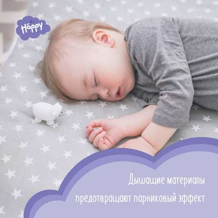 Подгузники Bella baby Happy Baby Happy Maxi Plus 4+ 9-20кг 62шт