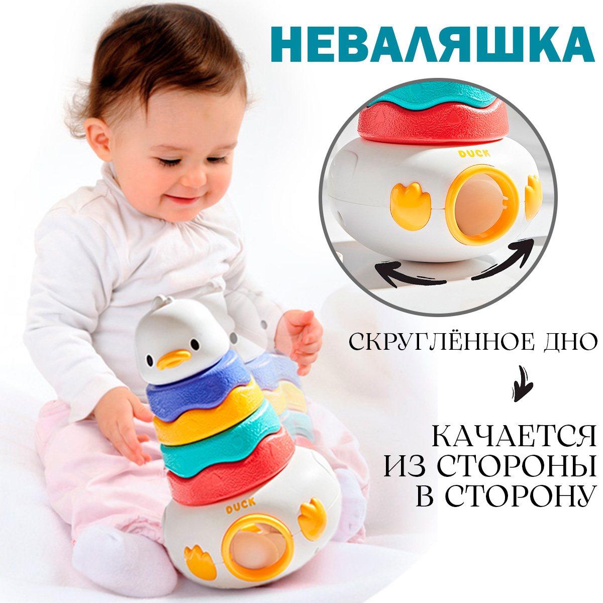 Развивающая игрушка Chilink Уточка 3 в 1 с яйцами - фото 4