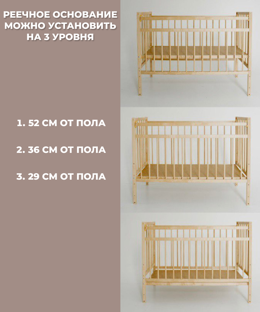 Детская кроватка Moms charm, (бежевый) - фото 4