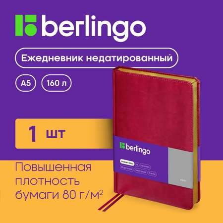 Ежедневник Berlingo недатированный А5 160 листов xGold кожзам золотой срез фуксия