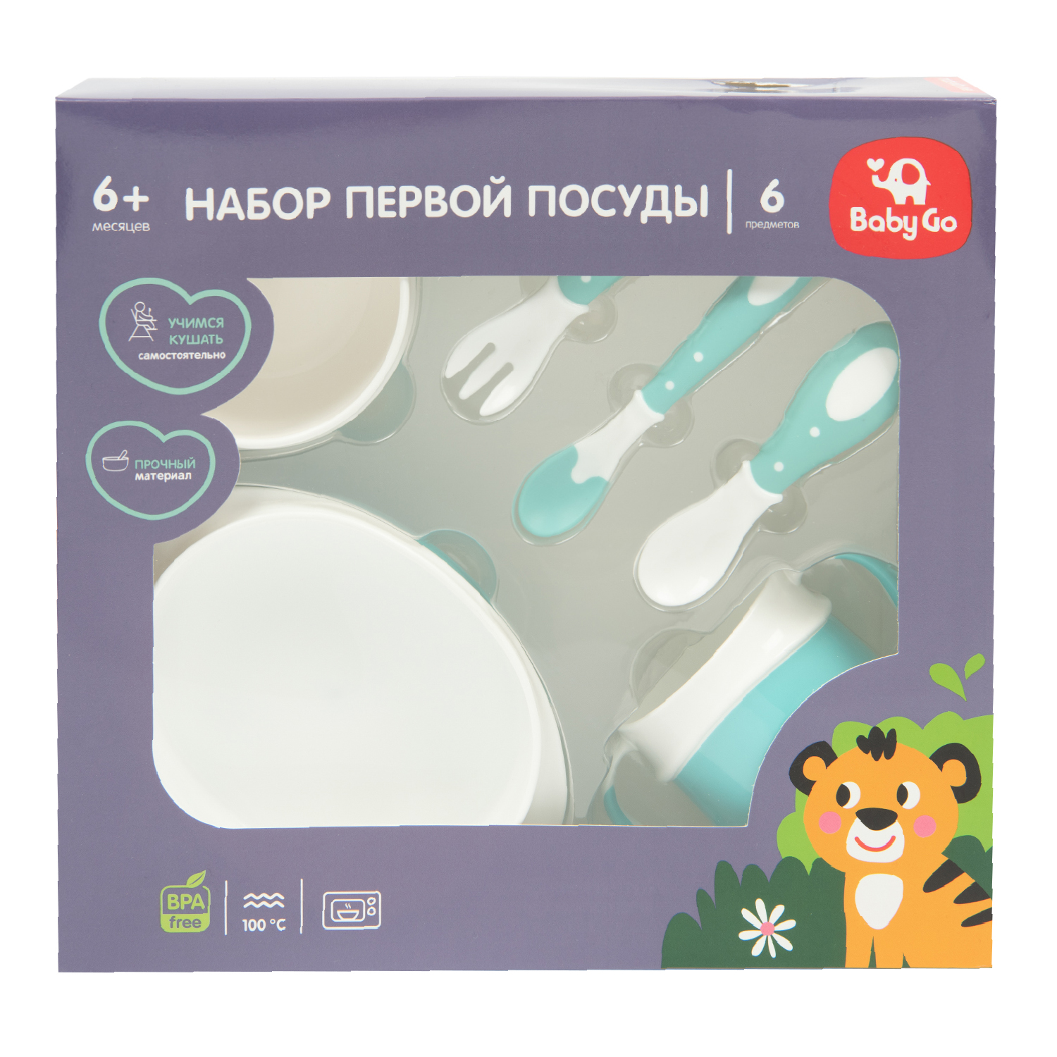 Набор посуды BabyGo 6предметов Blue - фото 2