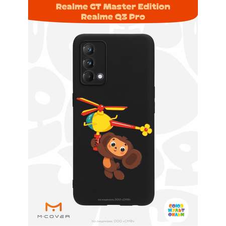 Силиконовый чехол Mcover для смартфона Realme GT Master Edition Q3 Pro Союзмультфильм Подарок для Гены