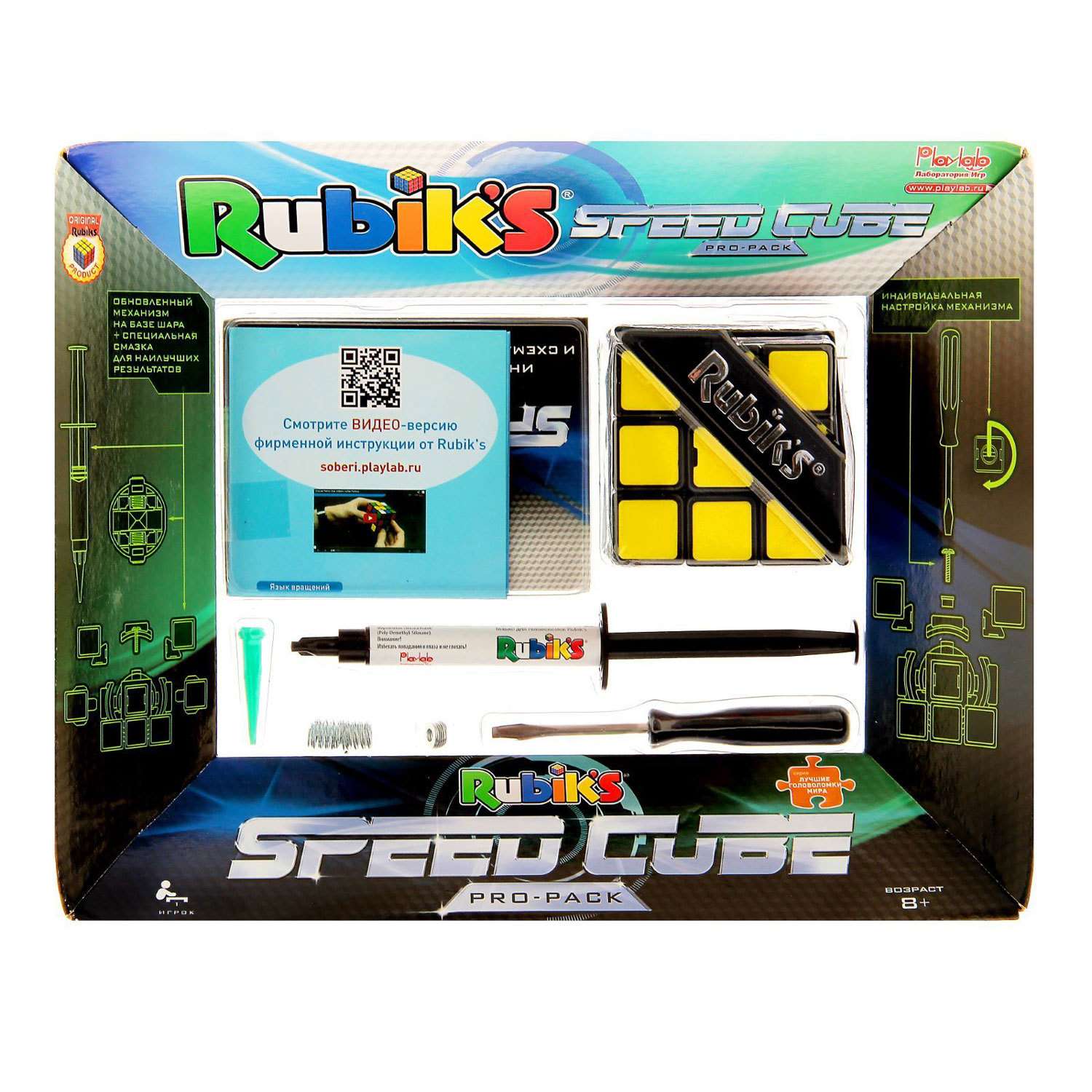 Набор Rubik`s Deluxe Кубик Рубика 3*3 КР5099 - фото 4