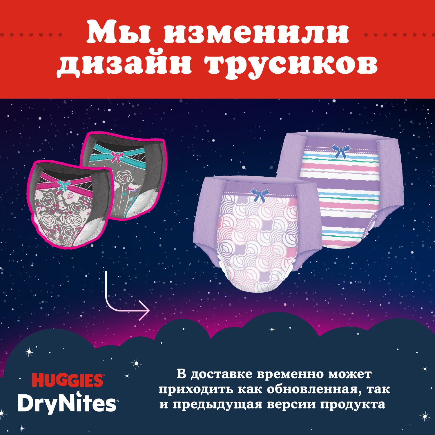 Подгузники-трусики для девочек Huggies DryNites 8-15 лет 27-57 кг 9 шт - фото 3